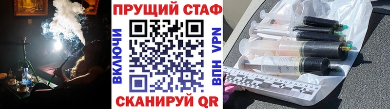 Где найти наркотики Новосокольники Конопля МЕФ Alpha-PVP АМФ ГАШИШ