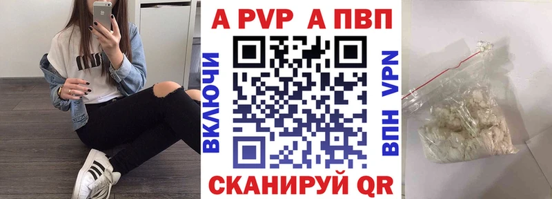 Alpha-PVP кристаллы  Новосокольники 