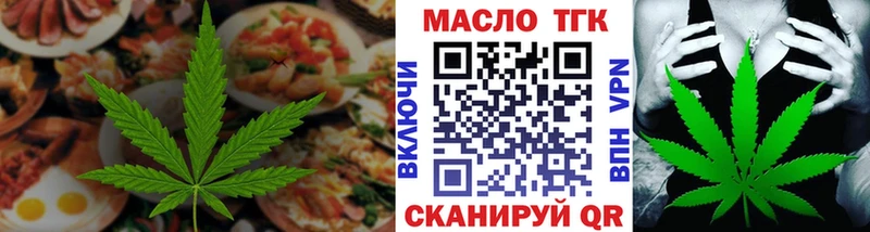 купить наркотик Новосокольники Canna-Cookies конопля