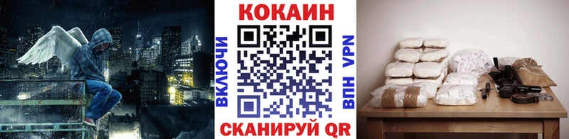 продажа наркотиков  Новосокольники  КОКАИН Перу 