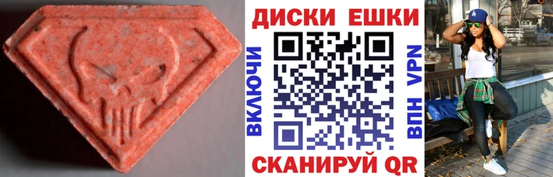 ЭКСТАЗИ Дубай  где можно купить наркотик  Новосокольники 
