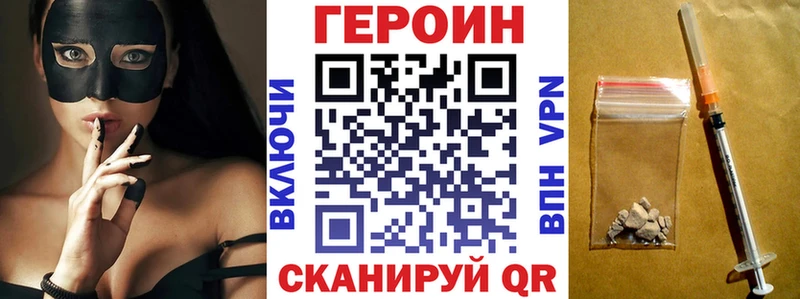 hydra как войти Новосокольники Героин герыч дарнет шоп