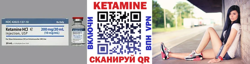 MEGA ссылки  Новосокольники  Кетамин ketamine 