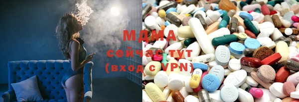 прущие крисы Бугульма