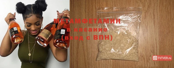 прущие крисы Бугульма