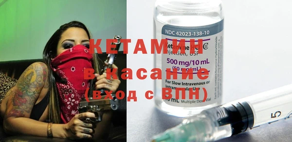 прущие крисы Бугульма