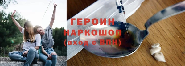 jwh Бородино