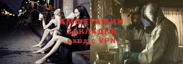 меф VHQ Бронницы