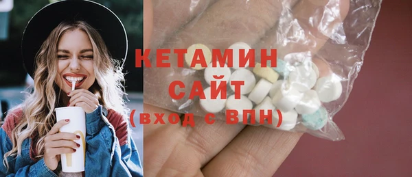 прущие крисы Бугульма