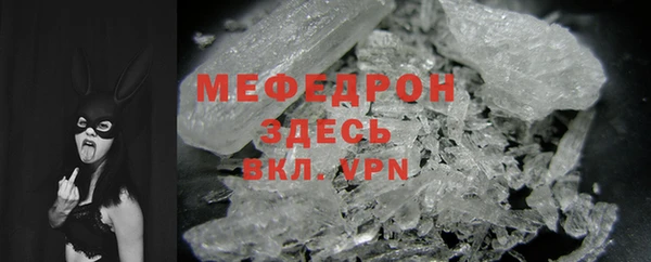 меф VHQ Бронницы