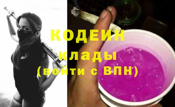 прущие крисы Бугульма