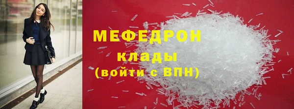 меф VHQ Бронницы