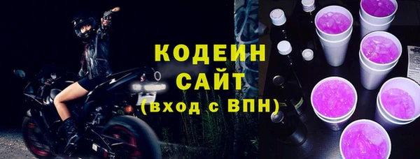 прущие крисы Бугульма