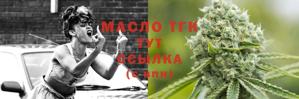 прущие крисы Бугульма