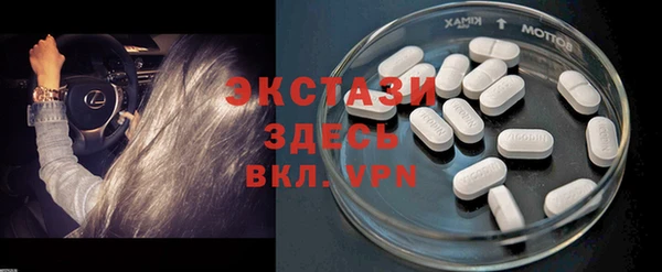 прущие крисы Бугульма