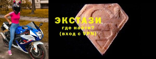 прущие крисы Бугульма