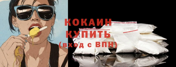 прущие крисы Бугульма