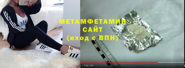 меф VHQ Бронницы