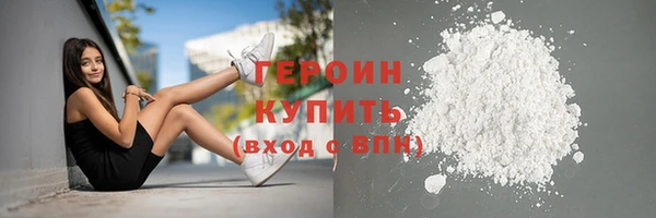прущие крисы Бугульма
