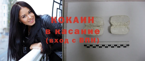 прущие крисы Бугульма