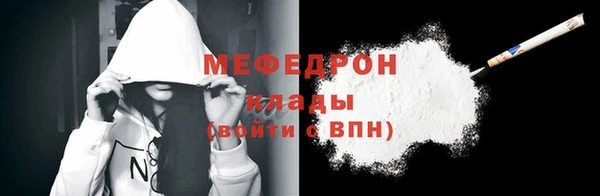 jwh Бородино