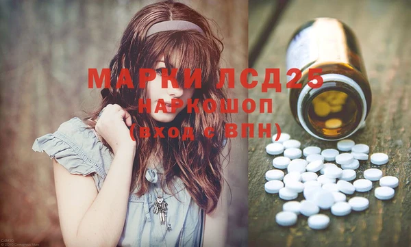 меф VHQ Бронницы