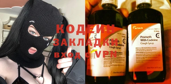 ALPHA-PVP Костерёво