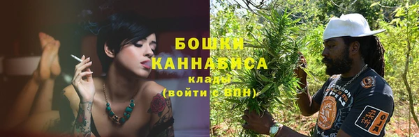 меф VHQ Бронницы