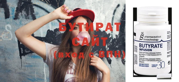 jwh Бородино