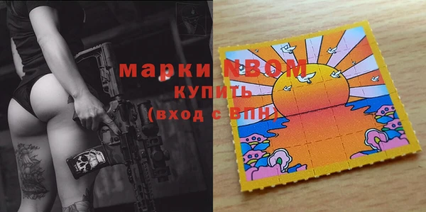 меф VHQ Бронницы