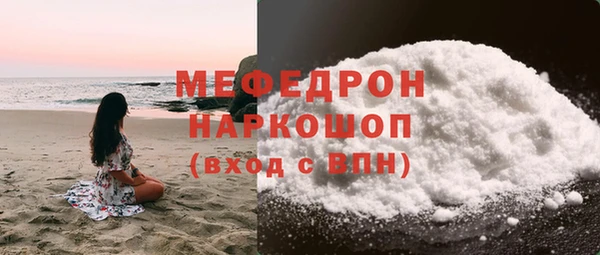 jwh Бородино