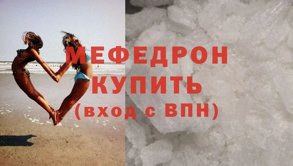 меф VHQ Бронницы