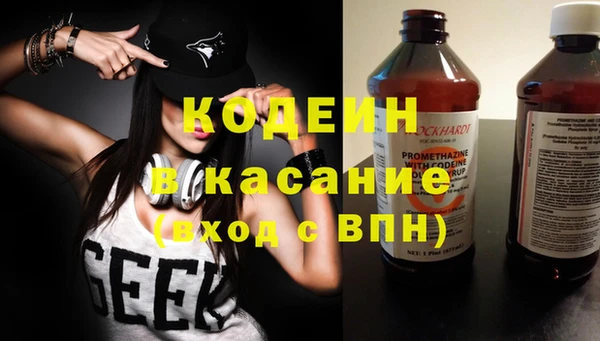 меф VHQ Бронницы