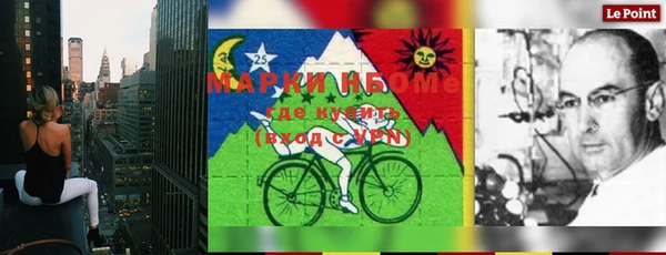 прущие крисы Бугульма