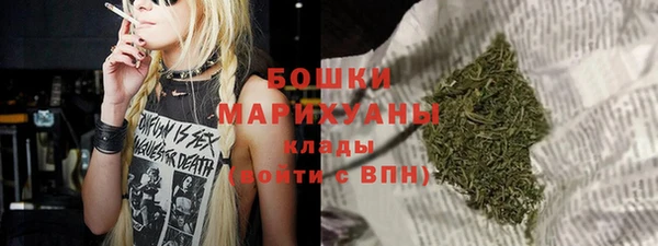 прущие крисы Бугульма