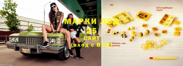 прущие крисы Бугульма