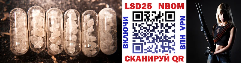 Лсд 25 экстази кислота Новосокольники