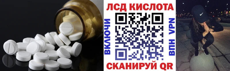 Лсд 25 экстази ecstasy  Новосокольники 