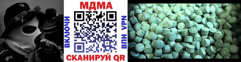 MDMA Molly Новосокольники