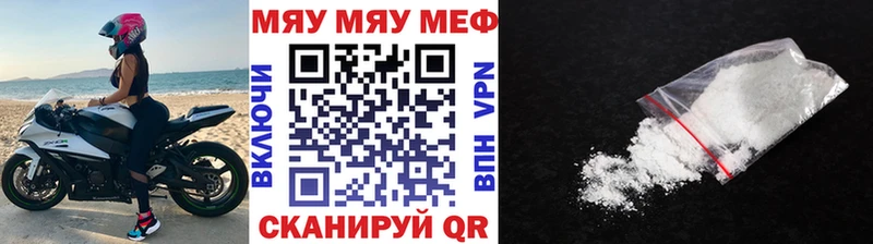 ссылка на мегу маркетплейс  Новосокольники  Мефедрон mephedrone 
