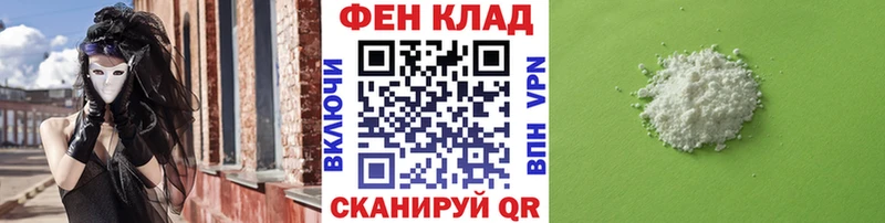Первитин пудра  где купить наркоту  мега маркетплейс  Новосокольники 