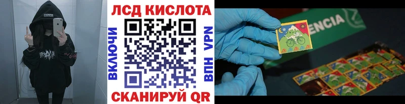 Марки N-bome 1,8мг  Новосокольники 