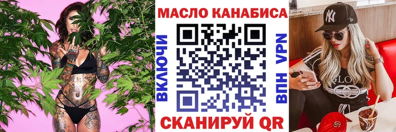 гидра зеркало  Новосокольники  Дистиллят ТГК вейп 