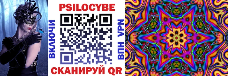 Галлюциногенные грибы мухоморы  Новосокольники 